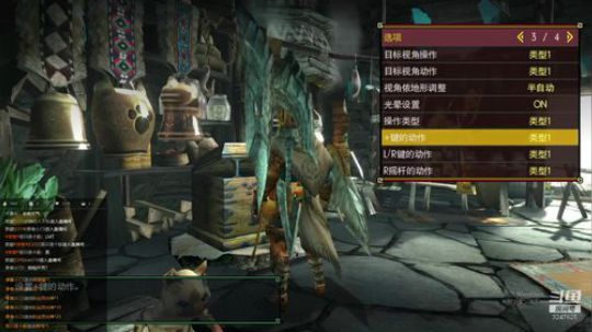 NS下午MHGU，晚上堡垒 2019-06-13 14点场