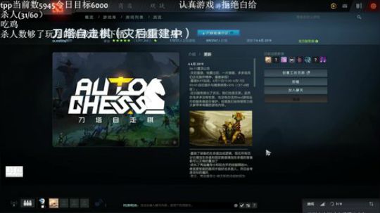 开始魔鬼训练！ 2019-06-12 21点场