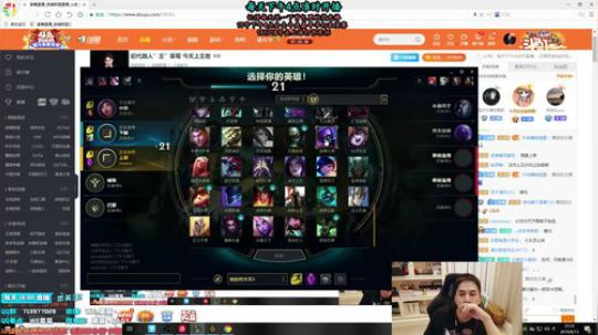 初代路人”王”草莓 今天上王者 2019-06-13 22点场