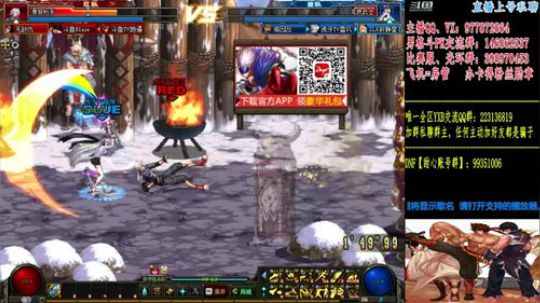 男格斗PK+全职业光环 2019-06-12 21点场