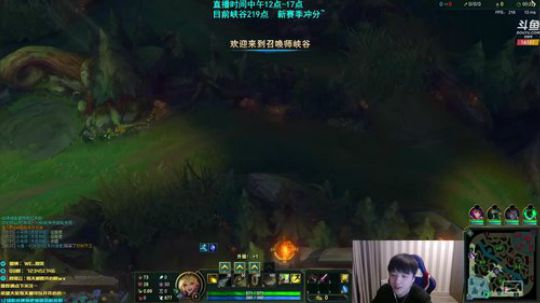 峡谷冲分 ！ 2019-06-14 12点场
