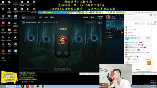 第一男刀：三级不单杀请举报主播！ 2019-06-14 11点场