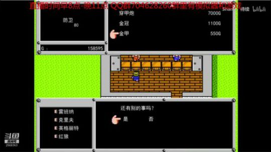 重装机兵FR0.5 2019-06-13 20点场