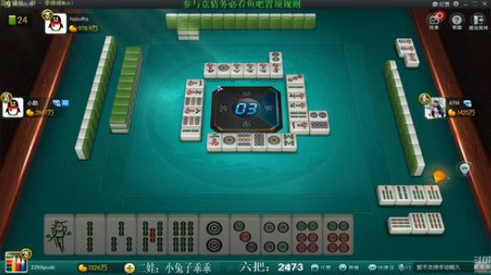 我在斗鱼看靓旭直播欢乐麻将