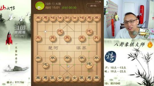 巨人13725发布了一个斗鱼视频2019-06-14