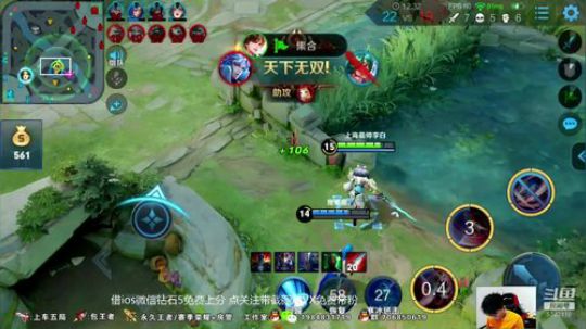 免费带粉五排！ 2019-06-12 20点场