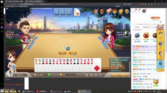 很菜很菜12138发布了一个斗鱼视频2019-06-14