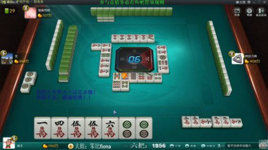 我在斗鱼看靓旭直播欢乐麻将