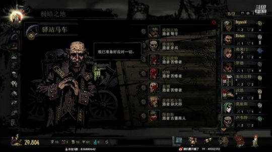 微恐怖+剧情+独立 2019-06-12 00点场