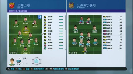 按F进入  绿茵场·巨龙觉醒 2019-06-13 20点场