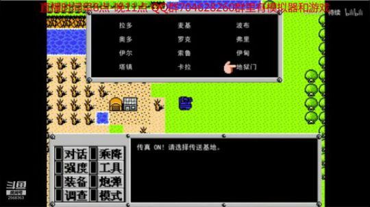 重装机兵梦想起飞 2019-06-13 18点场