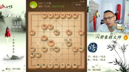 巨人13725发布了一个斗鱼视频2019-06-14