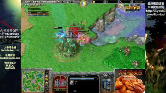 我在斗鱼看大帝LioN直播魔兽争霸