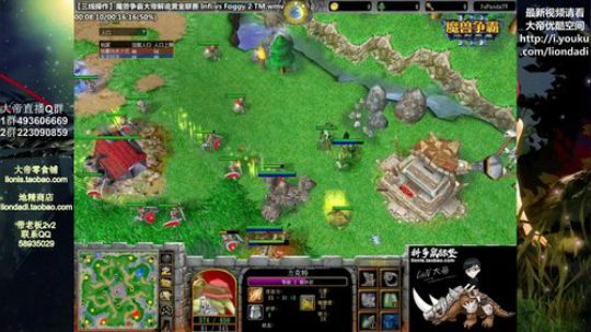 我在斗鱼看大帝LioN直播魔兽争霸