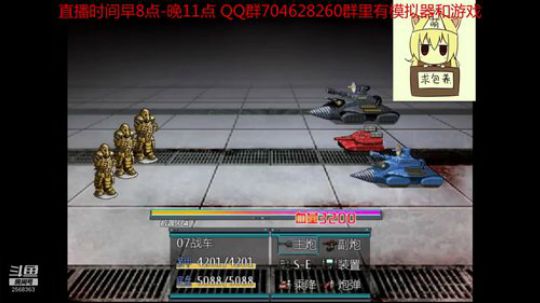 重装机兵FR0.5 2019-06-14 02点场