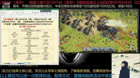 新版本以及新武将解析已经上传 2019-06-14 00点场