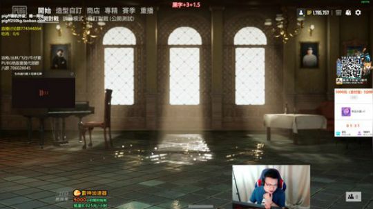 我在斗鱼看pigff直播绝地求生