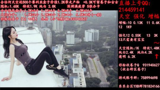天空送500盒子 增幅强化1213 冲 2019-06-14 02点场