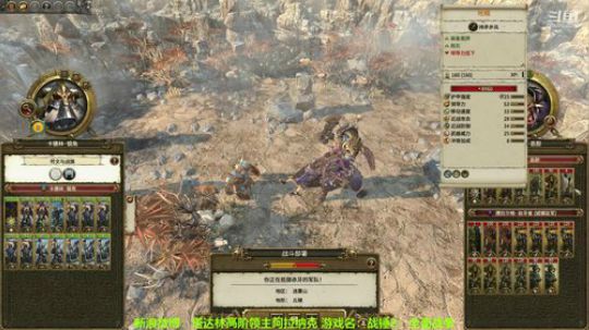 给全战的新人们安利一款魔幻风格的全面战争 2019-06-14 22点场