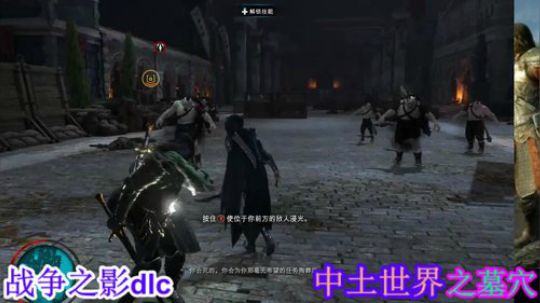 中土世界dlc~死/神 2019-06-14 22点场
