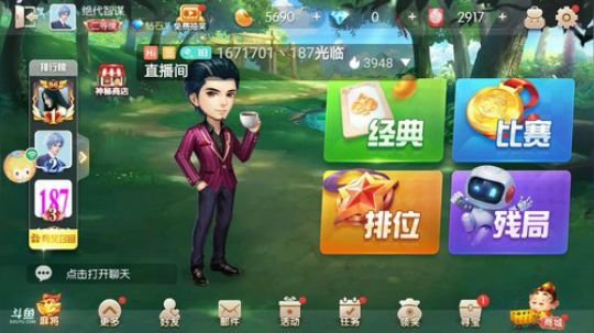 斗地主，免费帮打开始了 2019-06-15 08点场
