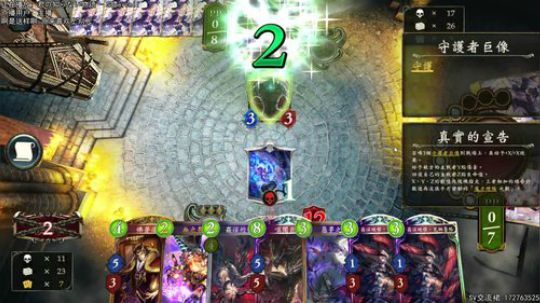 勤学苦练. 2019-06-13 21点场