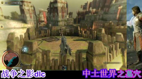 中土世界dlc~死/神 2019-06-13 22点场
