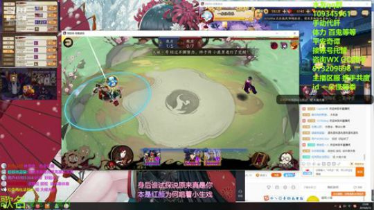 DAI肝魂十清体力砸百鬼平安奇谭等 2019-06-12 22点场
