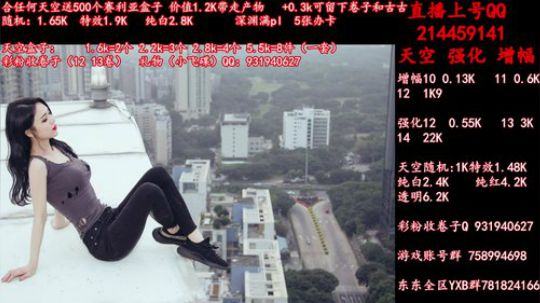 天空送500盒子 增幅强化1213 冲 2019-06-15 20点场