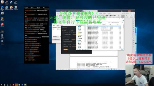 【老杨】天罡测试服启动！ 2019-06-15 17点场