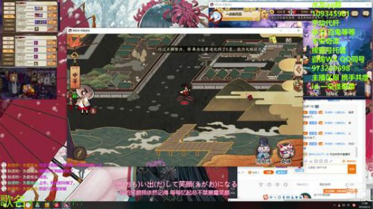 DAI肝魂十清体力砸百鬼平安奇谭等 2019-06-12 10点场