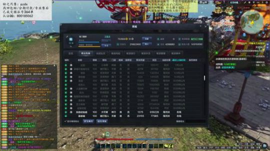 大地区竞猜 2019-06-15 20点场