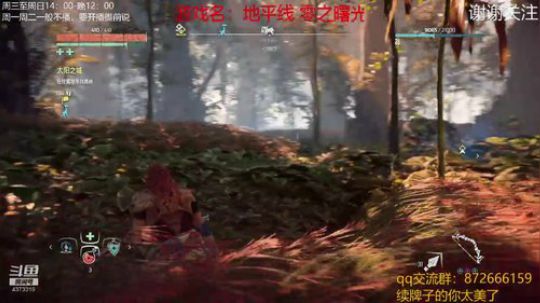 想来 一款永不停电的房子 4373319 2019-06-14 15点场