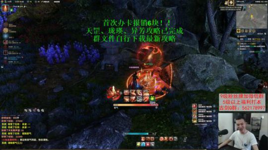 【老杨】天罡测试服启动！ 2019-06-15 11点场