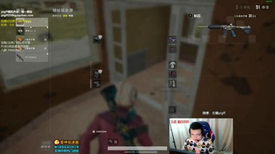 我在斗鱼看pigff直播绝地求生