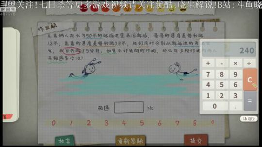 【失眠者联盟】深夜的酒-清晨的粥 2019-06-14 23点场