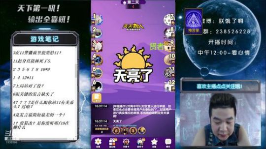 天下何人不喷人？何人不被喷？ 2019-06-15 15点场