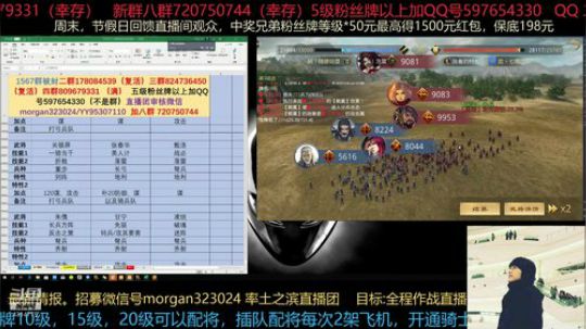 没事儿干才流浪的，征服名额都不要了 2019-06-14 20点场