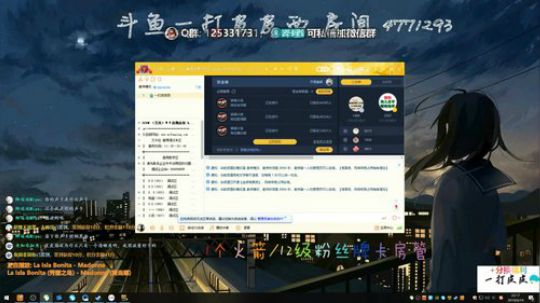 超爱溜小皮~OvO~ 2019-06-14 21点场