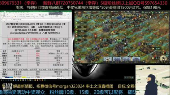 新版本以及新武将解析已经上传 2019-06-14 13点场