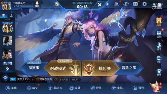随便玩玩