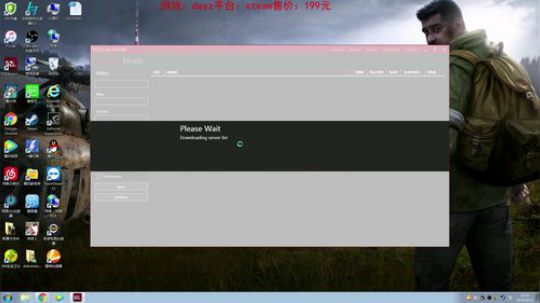 dayz dayz dayz 2019-06-13 21点场