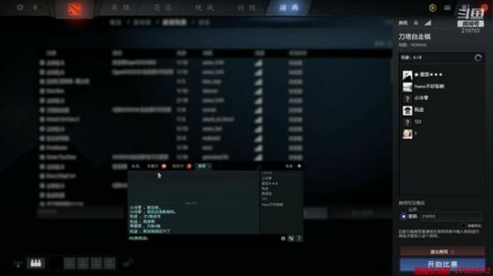 Xingguo日常直播 2019-06-06 20点场