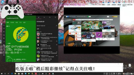 【地平线4】肝乐高咯 2019-06-14 17点场