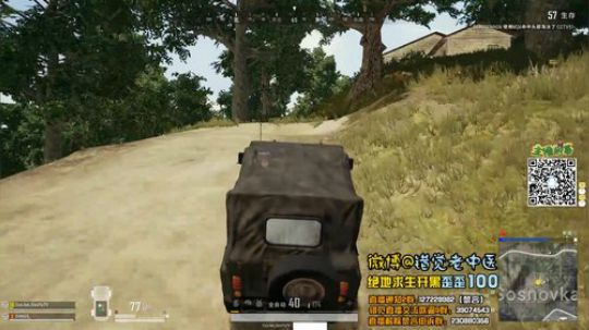 【错觉老中医】双排11杀吃鸡