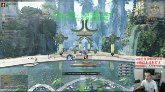 【老杨】天罡测试服启动！ 2019-06-15 09点场