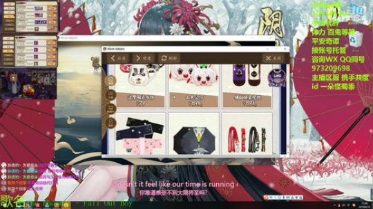 DAI肝魂十清体力砸百鬼平安奇谭等 2019-06-12 14点场