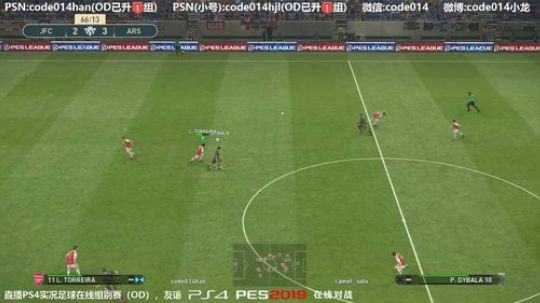 实况足球PS4实况2019pes2019 2019-06-14 22点场