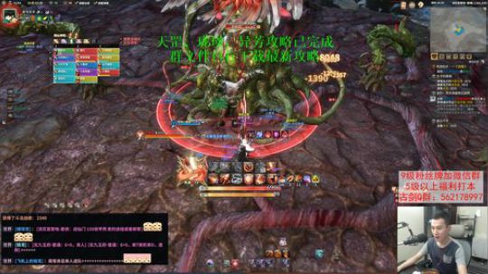 【老杨】开服登魁舟木桩见！ 2019-06-13 20点场