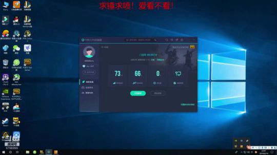 帅气主播花式求生 2019-06-14 22点场